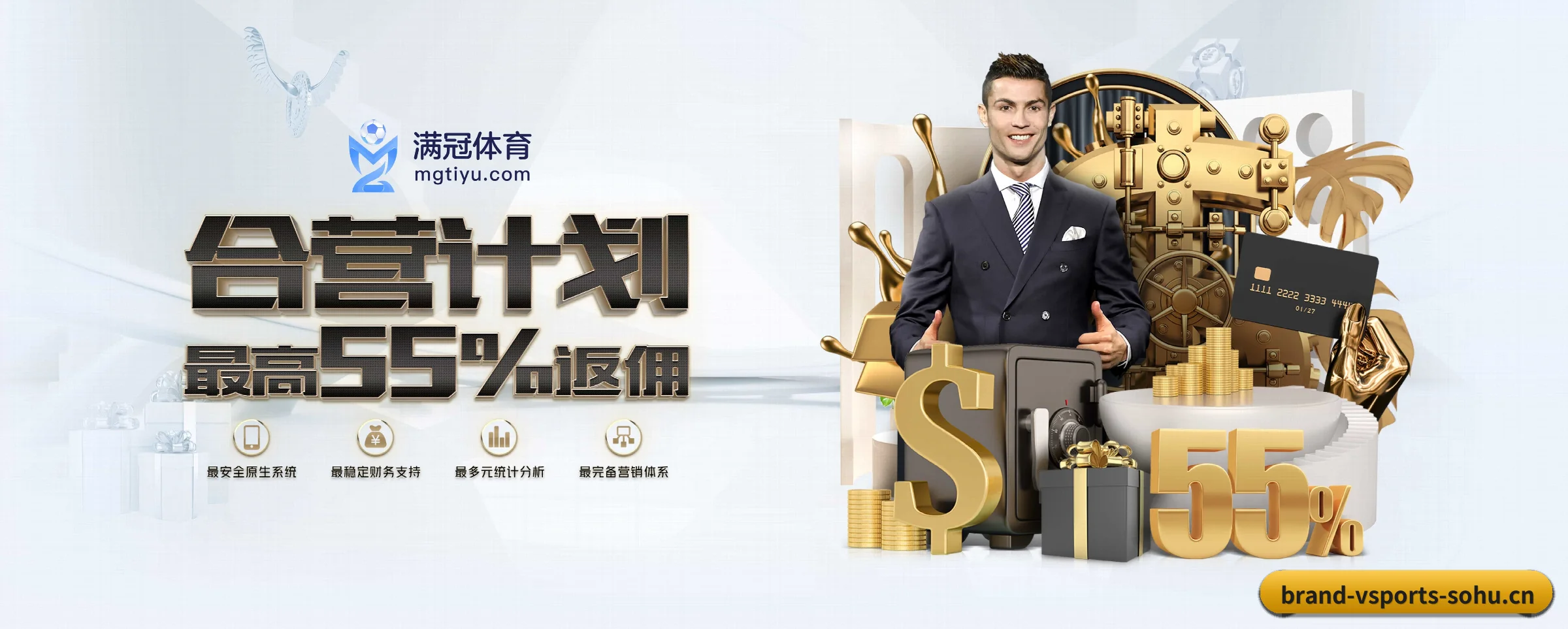 v体育 APP 深度功能 | vsports